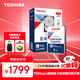 東芝（TOSHIBA）8TB 7200轉 垂直式CMR 高緩存512MB SATA接口 機械硬盤(pán) 企業(yè)級硬盤(pán) 數據恢復服務(wù)（MG10ADA800E）