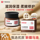 白云山馬油皸裂膏腳裂膏腳后跟干裂開(kāi)裂修護起皮保濕滋潤男女士全身可用