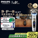 飛利浦（PHILIPS）【周杰倫同款】電動(dòng)剃須刀 全新一代旋護(hù)式新9系ultra-24H持久凈剃刮胡刀 配升級(jí)清潔倉(cāng)教師節(jié)禮物