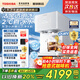 東芝（TOSHIBA）【小冰糖】臺式凈飲機 制冰凈水器飲水機一體機家用即熱直飲 活泉透明冰瞬時(shí)冰水3秒即熱TJT-TIA01