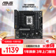 華碩（ASUS）TUF GAMING B760M-PLUS II 重炮手 DDR5 CPU 14600KF/14700KF/13600KF（Intel B760/LGA 1700）