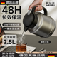 nRMEi德國品牌保溫壺大容量家用25新款會(huì )議室茶水分離316泡茶壺開(kāi) 銀色2500ml【長(cháng)效保溫+茶水分離】