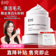 奕沃（EIIO）清潔泥膜第三代補水粉刺黑頭閉口毛孔控油白泥男女ello送禮物 2.0清潔泥膜100g