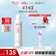 薇諾娜清透水感防曬噴霧120ml速干防曬隔離護(hù)膚品