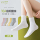 珀萊雅（Polaiya）白色襪子女款棉抗菌防臭秋季吸汗透氣初中學(xué)生少女純色運動(dòng)中筒襪 4雙白色 均碼