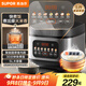 蘇泊爾（SUPOR）電飯煲家用電飯鍋5升大容量快煮飯不粘內(nèi)膽4-5人電飯鍋前置彩屏雜糧智能預(yù)約微壓多功能50FC0156