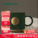 星巴克（Starbucks）墨綠色條紋女神銘牌馬克杯340ml咖啡杯陶瓷杯水杯男生日禮物
