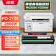 繪威奔圖m6202w硒鼓青春版 pd213e硒鼓 p2206w粉盒 P2210W m6202nw p2206nw PD-213 PANTUM奔騰打印機墨盒