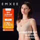 嫚熙（EMXEE）文胸超皮孕婦哺乳內衣孕期用產(chǎn)后喂奶文胸 柔霧杏L碼
