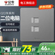 公牛插座面板86型墻壁網(wǎng)線(xiàn)插座墻面暗裝二位網(wǎng)絡(luò )面板雙口數據網(wǎng)口面板 電腦插座（超五類(lèi)）G12灰色