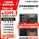 【限時(shí)送2099元服務(wù)】三星 S25 Ultra 超擬人AI助理 2億像素 驍龍8至尊版【99】 鈦影黑 12GB+512GB 99新 7天機 12期分期
