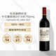 拉菲（LAFITE）副牌珍寶紅葡萄酒2014年 小拉菲進(jìn)口紅酒