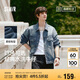 森馬（Semir）森柔牛仔|夾克男牛仔外套秋季寬松翻領(lǐng)上衣街頭潮流103524108101