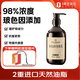 1號(hào)會(huì)員店玻色因身體乳提亮淡紋緊致滋潤(rùn)保濕留香潤(rùn)膚乳檀木雪松香500ml