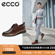 愛步（ECCO）皮鞋男 男士皮鞋夏季休閑皮鞋透氣軟底商務(wù)德比鞋 適動混合836404 棕色83640401053 42