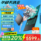 華碩天選6 國家補貼20% 16英寸電競游戲本筆記本電腦銳龍7 H 260學(xué)習設計作圖RTX50系顯卡高刷新率 銳龍7 H260/RTX5050/日蝕灰 16G內存/512G高速固態(tài)硬盤(pán)
