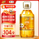 福臨門(mén)金闕謠 濃香壓榨一級(jí) 花生油6.18L 食用油 植物油 新老包裝