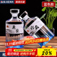 拜杰酒瓶玻璃透明白酒瓶空瓶高檔密封各種白酒專(zhuān)用密封酒罐 藍底款觀(guān)山白酒瓶500ML*2