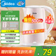 美的（Midea）電熱水壺家用電水壺?zé)畨?雙層防燙 0涂層食品級(jí)304不銹鋼 1500W快速沸騰 1.7L大容量 HJ1705