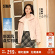 森馬（Semir）陳都靈羽絨服女國風(fēng)甜美盤(pán)扣2024冬季短款立領(lǐng)厚外套109724113015