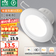雷士（NVC）LED筒燈開(kāi)孔75mm嵌入式筒射燈客廳天花燈走廊過(guò)道燈背景牛眼燈 鋁材Ra90-漆白6W暖白-孔75-85mm