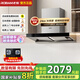 老板【國補20%】油煙機變頻雙腔24立方大吸力1000Pa強勁靜壓計揮手智控歐式家用抽油煙機雙子星60X6S 【國家補貼20%】24大風量60X6S單煙機