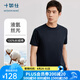 十如仕T恤男女款短袖純棉重磅吸濕排汗速干透氣 休閑春夏 T02 海軍藍 L