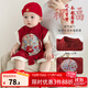 優(yōu)奇男寶寶夏裝套裝中式薄款紅色滿月百天一周歲禮服夏季抓周嬰兒衣服 國風(fēng)套裝【不含配飾】 90