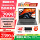 聯(lián)想【國家補貼20%】筆記本電腦V14 高性能商務(wù)企業(yè)辦公學(xué)生網(wǎng)課直播設(shè)計剪輯全能輕薄本 14英寸高清屏 高性能銳龍5 7430U 16G 512G