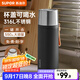 蘇泊爾（SUPOR）保溫保冷杯男女士大容量316不銹鋼水杯茶水分離便攜泡茶杯子禮物 550mL-曜石黑