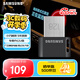 三星（SAMSUNG）128GB USB3.1  U盤(pán) FIT 電腦車(chē)載迷你優(yōu)盤(pán) 高速 學(xué)生辦公 讀速400MB/s（Gen 1）適用哨兵模式