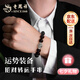 老鳳祥黑曜石銀手鏈男招財(cái)水晶轉(zhuǎn)運(yùn)珠手串生日七夕情人節(jié)禮物送男友老公