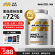 肌肉科技（MUSCLETECH）白金乳清蛋白粉健身增肌分離為主5磅牛奶巧克力味北美進(jìn)口