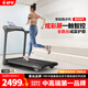 舒華（SHUA）小型家用跑步機(jī)家庭用爬坡走步機(jī)減震室內(nèi)靜音可折疊馬拉松T369H 免裝版-炫彩屏/立式全折疊