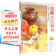 8開《全解色彩靜物》水粉畫臨摹書籍中國美院課件美術(shù)高考入門教材聯(lián)考沖刺寫生畫照片范本零基礎(chǔ)教程楊建飛