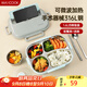 美廚（maxcook）316L不銹鋼飯盒 微波爐飯盒4格保溫學(xué)生飯盒 配餐具M(jìn)CFT5814