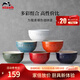 琺寶（staub）陶瓷碗家用飯碗套裝沙拉甜品多用碗兒童小碗米飯碗家用湯面碗 繽紛碗6件套12cm