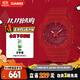 卡西歐（CASIO）手表男G-SHOCK八王子輕薄雙顯運動電子表送男友禮物GA-2100-4A