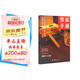 雪茄手冊