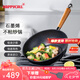 HAPPYCALL韓國進(jìn)口石墨烯不粘鍋炒鍋家用多功能平底炒菜鍋無油煙電磁爐通用 石墨烯超導(dǎo)熱不粘鍋 30cm