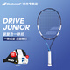百寶力（Babolat）百寶力網(wǎng)球拍25款兒童青少年初學(xué)一體網(wǎng)球拍百寶力DRIVE JR