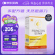 月神硒硒片有機硒提升抵御力女性補硒元素富硒膠囊天然 60粒/盒