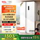 TCL521升對開門雙開門大容量變頻冰箱 超薄機身 風冷無霜 分區(qū)養(yǎng)鮮 白色奶油風高顏值家用養(yǎng)鮮 521升對開門