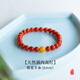 涼山滿(mǎn)肉南紅瑪瑙手串單圈手鏈手鐲柿子紅櫻桃紅本命年轉運禮物 6mm滿(mǎn)肉柿子紅【單圈】 手圍14-15cm