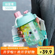 希樂(lè )夏季高顏值果汁杯男女時(shí)尚塑料杯學(xué)生戶(hù)外運動(dòng)吸管杯