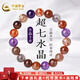 中國(guó)黃金（CHINA GOLD）超七紫水晶手串全能水晶手串水晶紫發(fā)晶超級(jí)七閨蜜送女友七夕禮物 超七手串（約8mm）