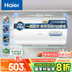 海爾（Haier）國家補貼20%電熱水器50升 KZ3 金剛搪瓷膽 租房?jì)?yōu)選一級能效節能2200W速熱家用廚房洗澡小型儲水式