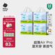 babycare Air Pro拉拉褲箱裝XL32片*4包(12-17kg) 嬰兒尿不濕夏日超薄透氣