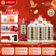 小糊涂仙（普仙） 濃香型白酒 52度 500ml*6瓶 整箱裝 中秋送禮