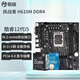 銘瑄（MAXSUN）12代板u套裝 i5 12600kf 12400f 12490f 盒裝 散片 主板CPU套裝 挑戰者H610M DDR4 i5-12400F散片【三年店?！? title=